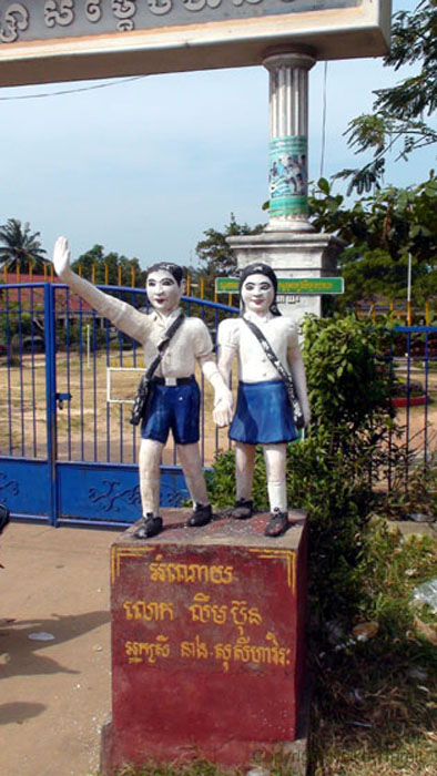 School_entrance